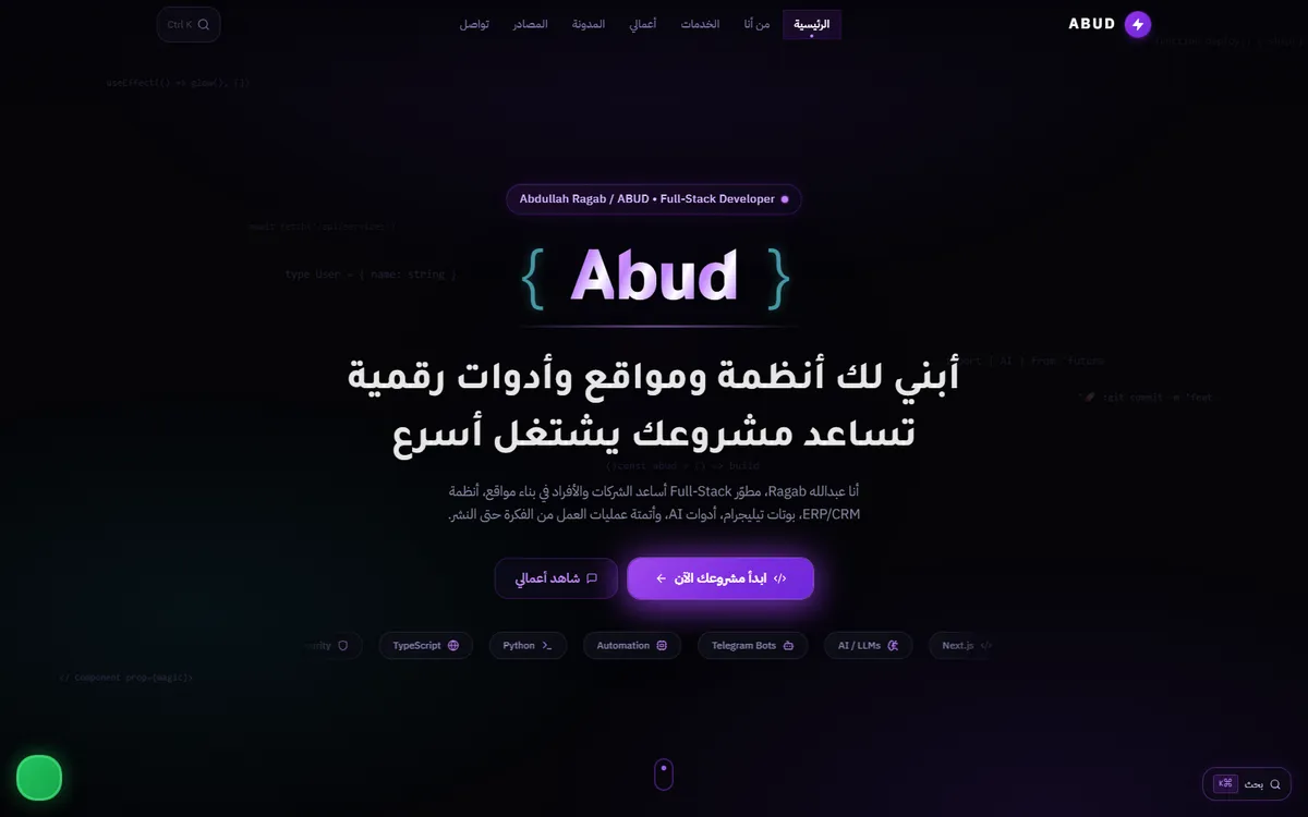 ABUD Platform
