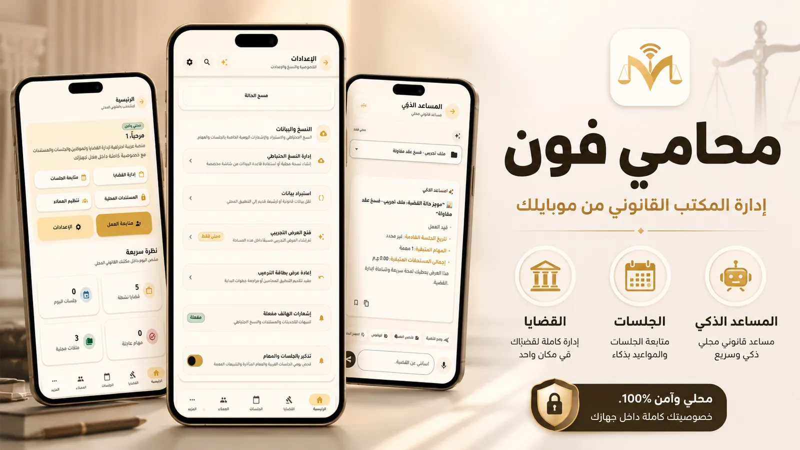 Mohamy Platform