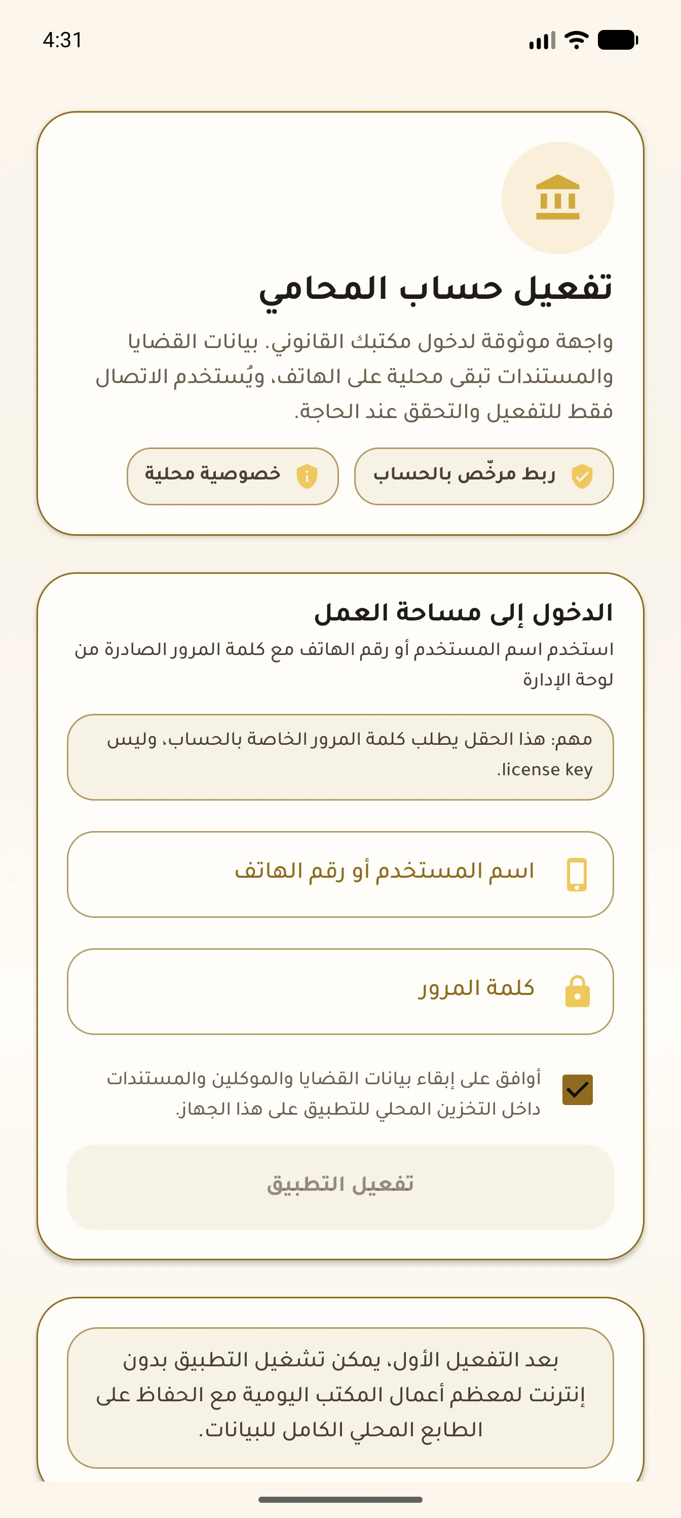 Mohamy Platform media 1